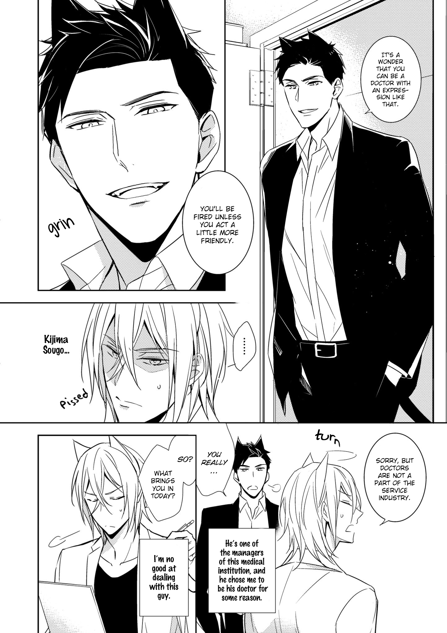 Read Kedamono Arashi chapter 1 image 8 on Lezhin