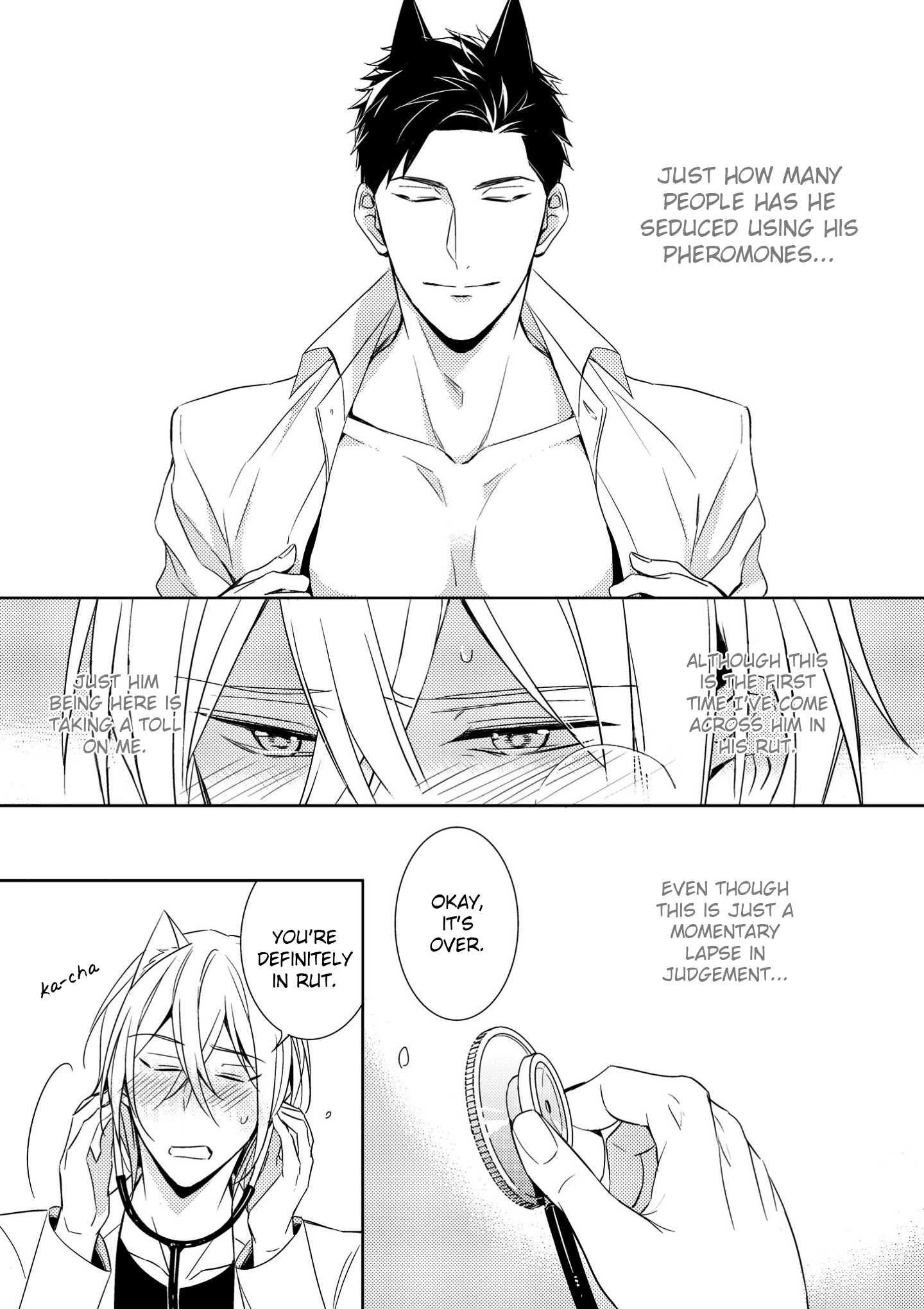 Read Kedamono Arashi chapter 2 image 12 on Lezhin