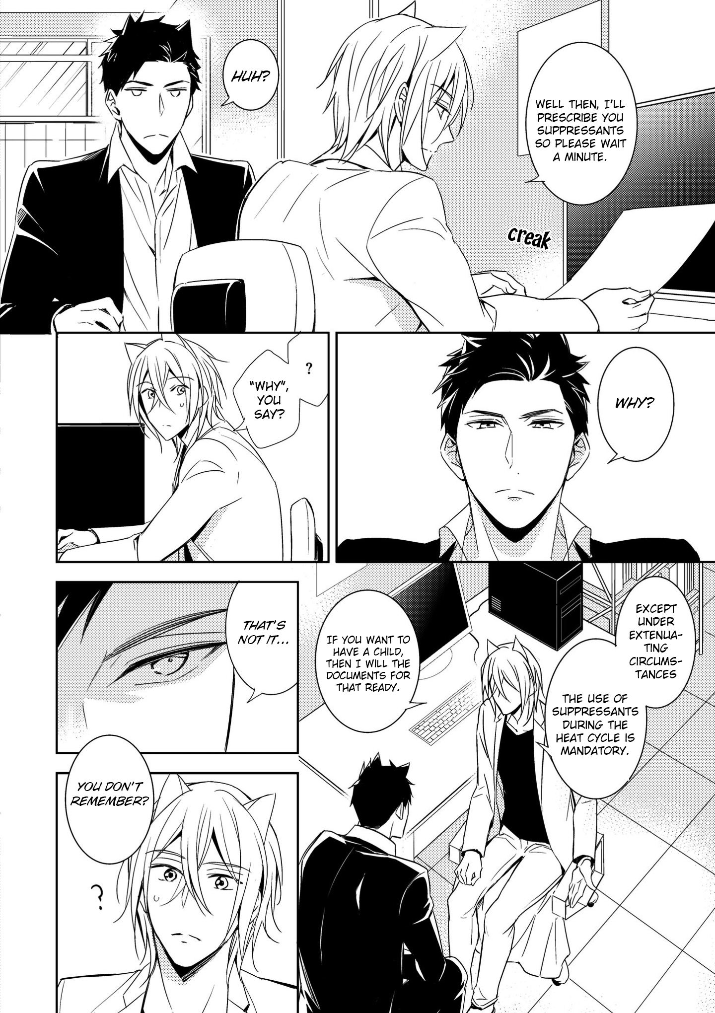 Read Kedamono Arashi chapter 2 image 13 on Lezhin