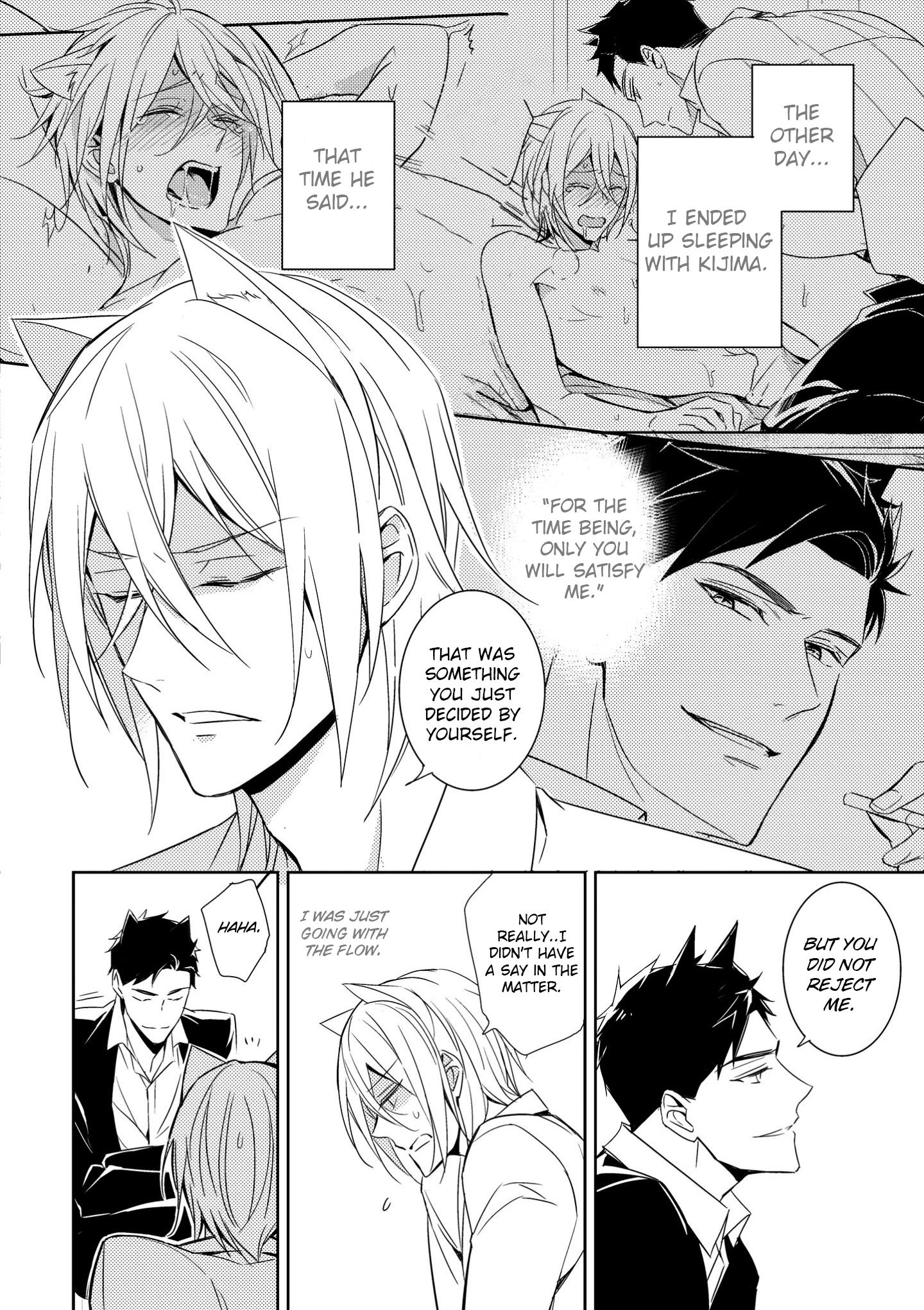 Read Kedamono Arashi chapter 2 image 15 on Lezhin