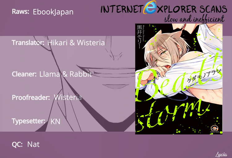 Read Kedamono Arashi chapter 2 image 2 on Lezhin