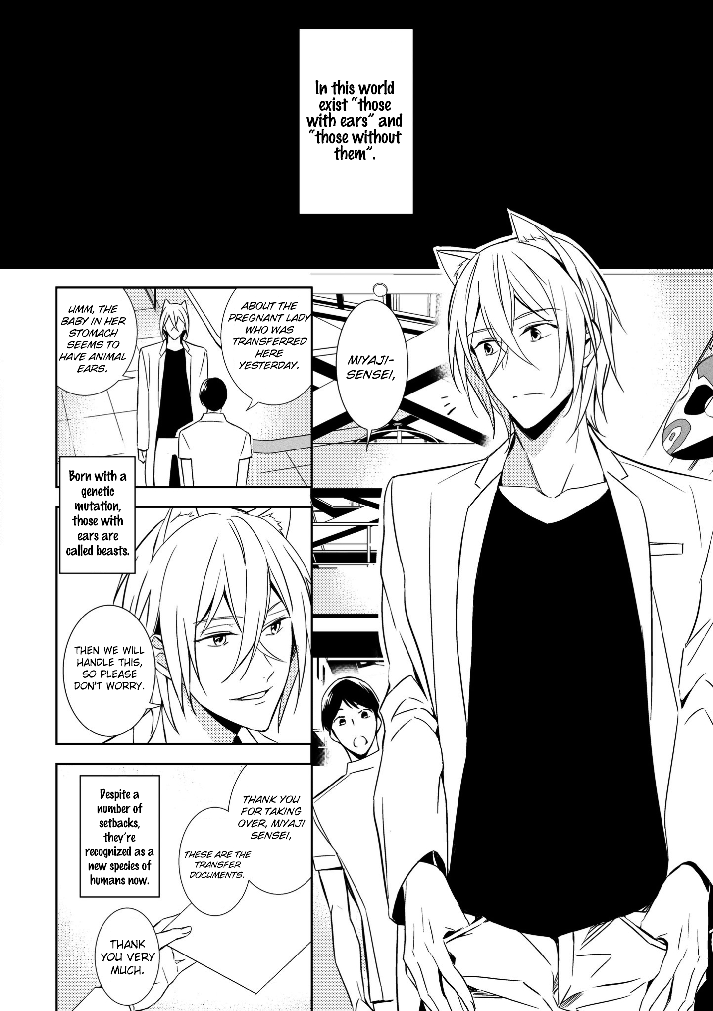 Read Kedamono Arashi chapter 2 image 3 on Lezhin