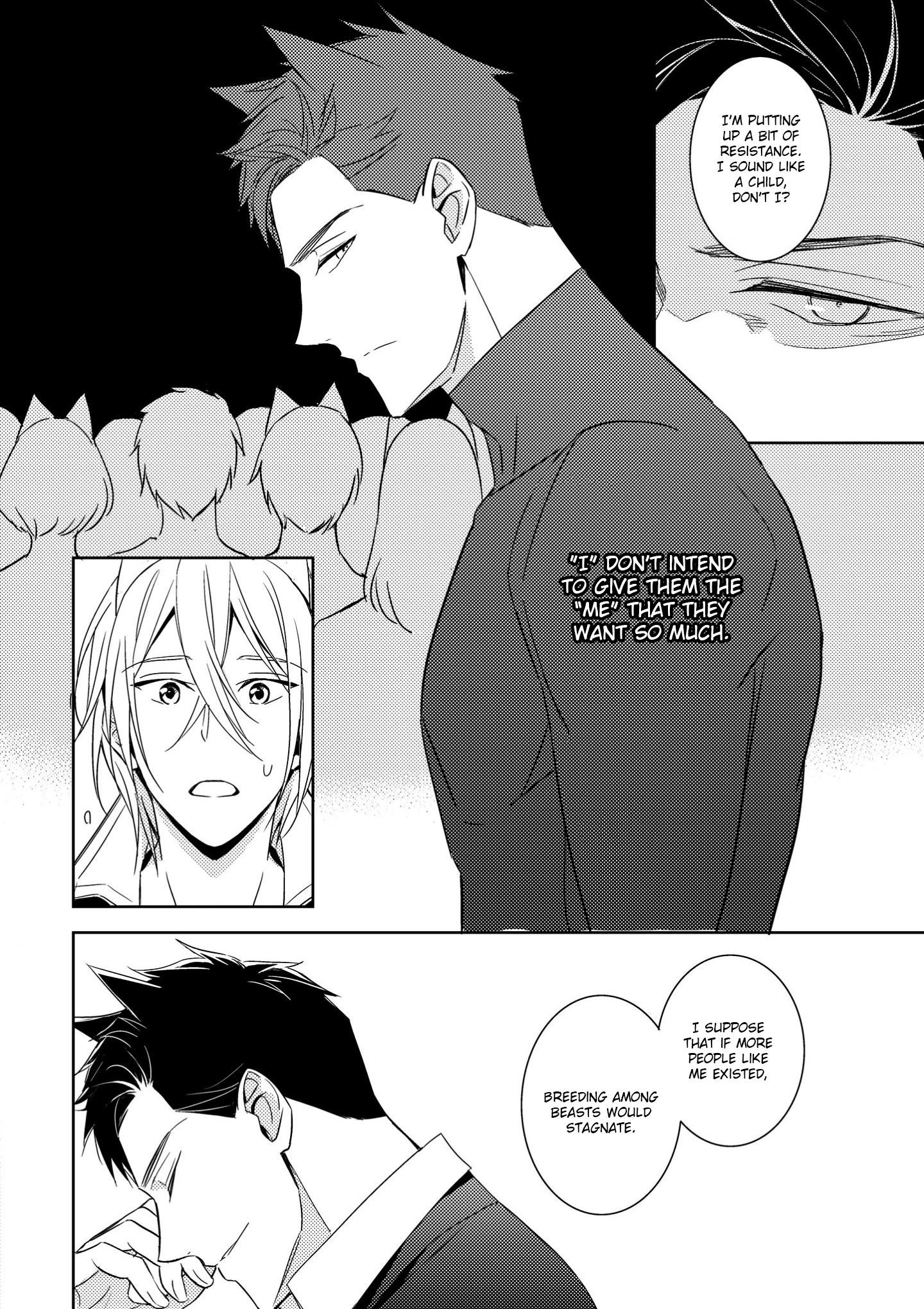 Read Kedamono Arashi chapter 3 image 24 on Lezhin