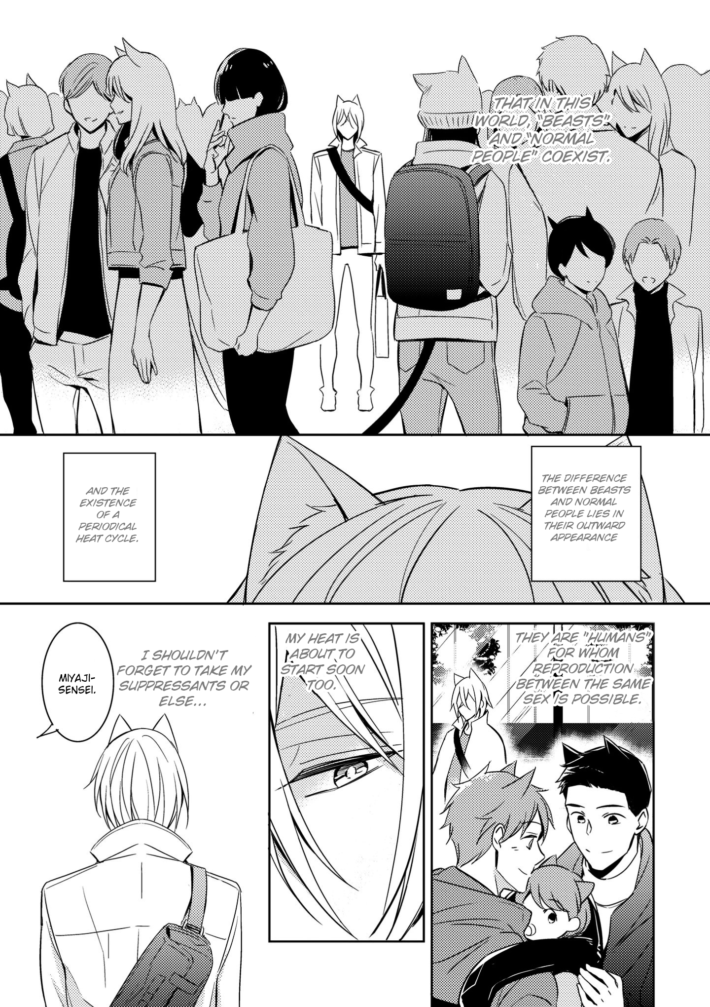 Read Kedamono Arashi chapter 3 image 5 on Lezhin