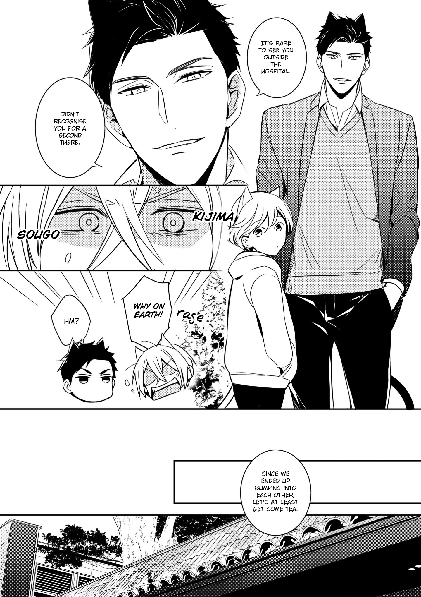 Read Kedamono Arashi chapter 3 image 6 on Lezhin