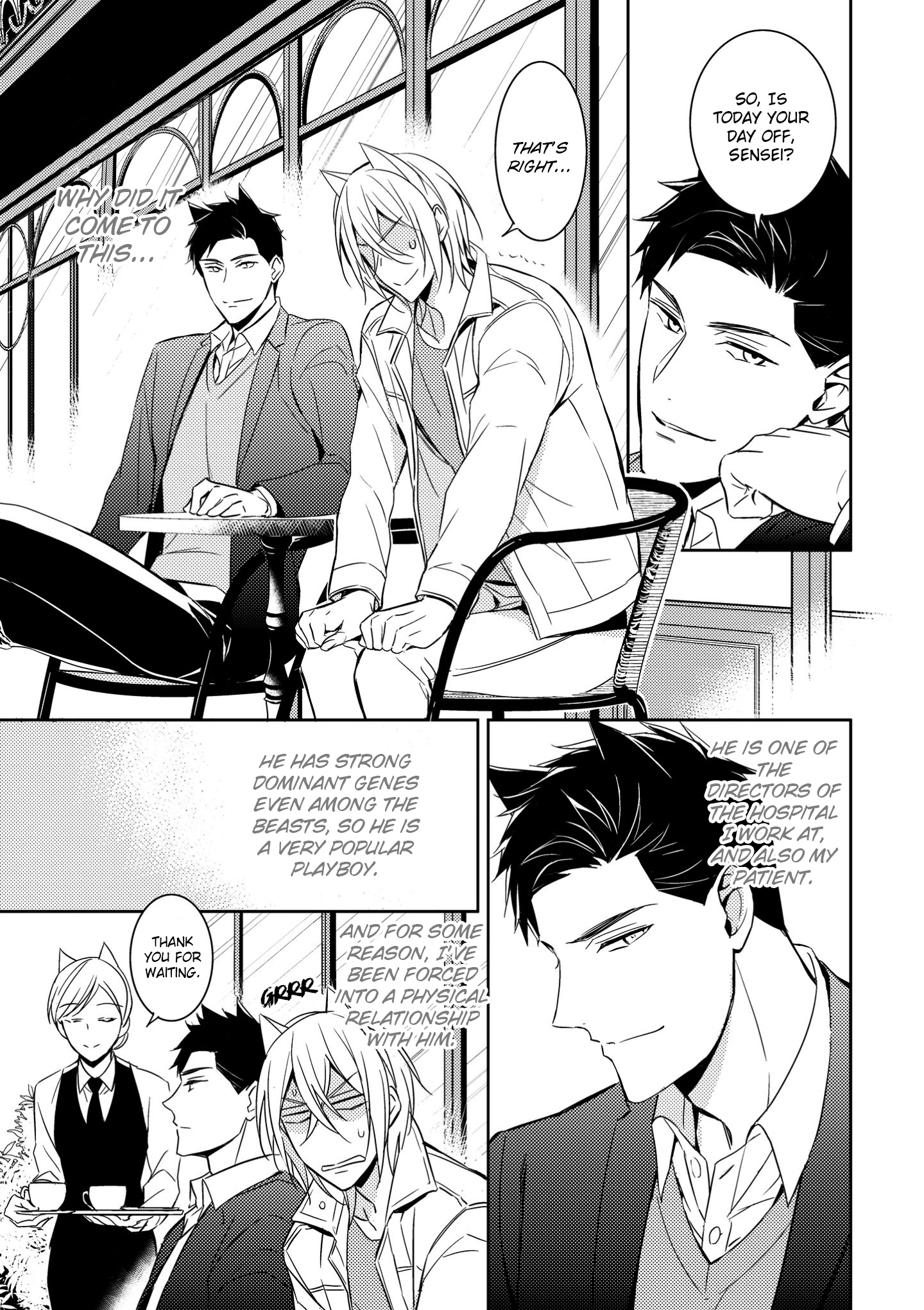 Read Kedamono Arashi chapter 3 image 7 on Lezhin