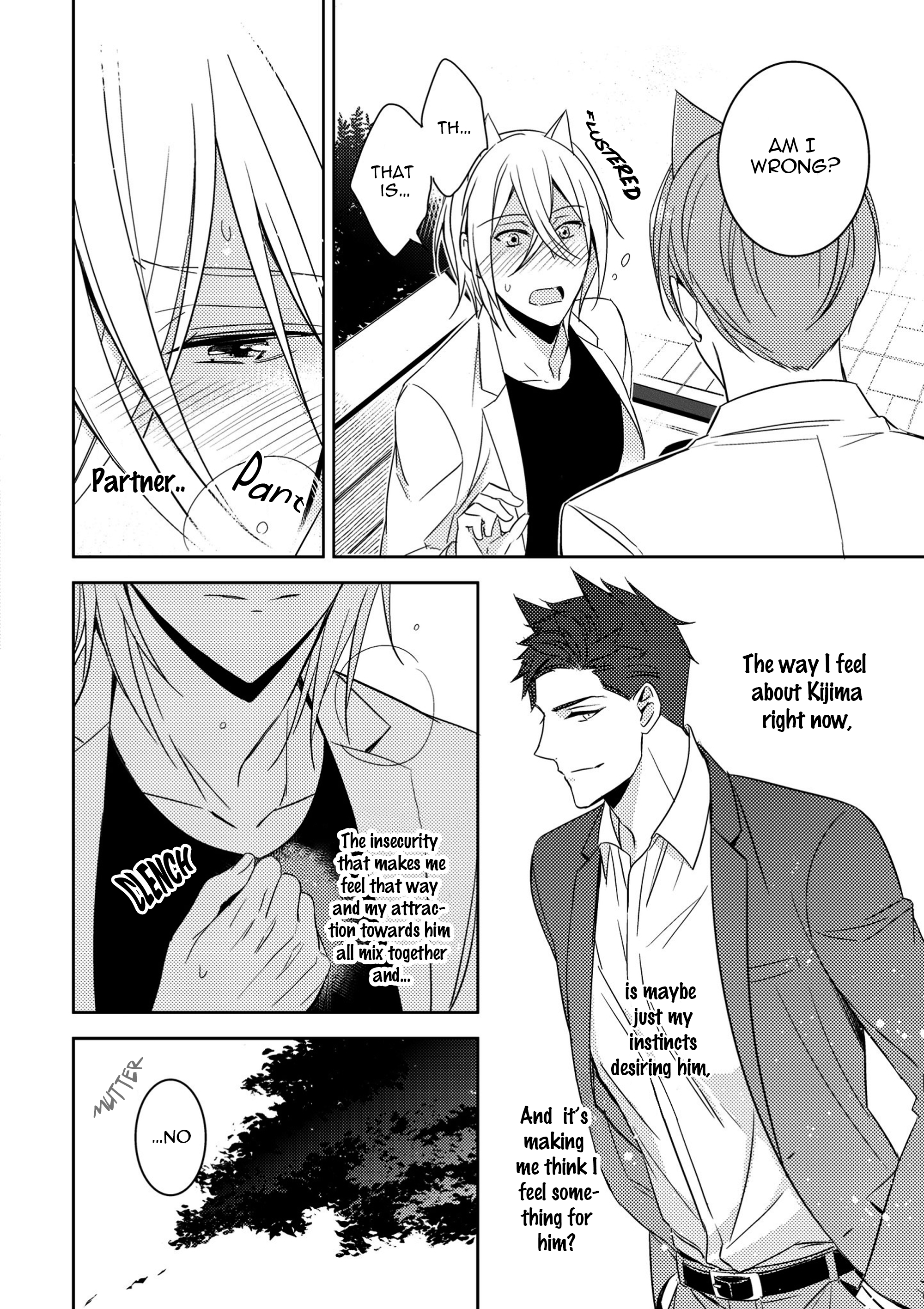 Read Kedamono Arashi chapter 4 image 12 on Lezhin