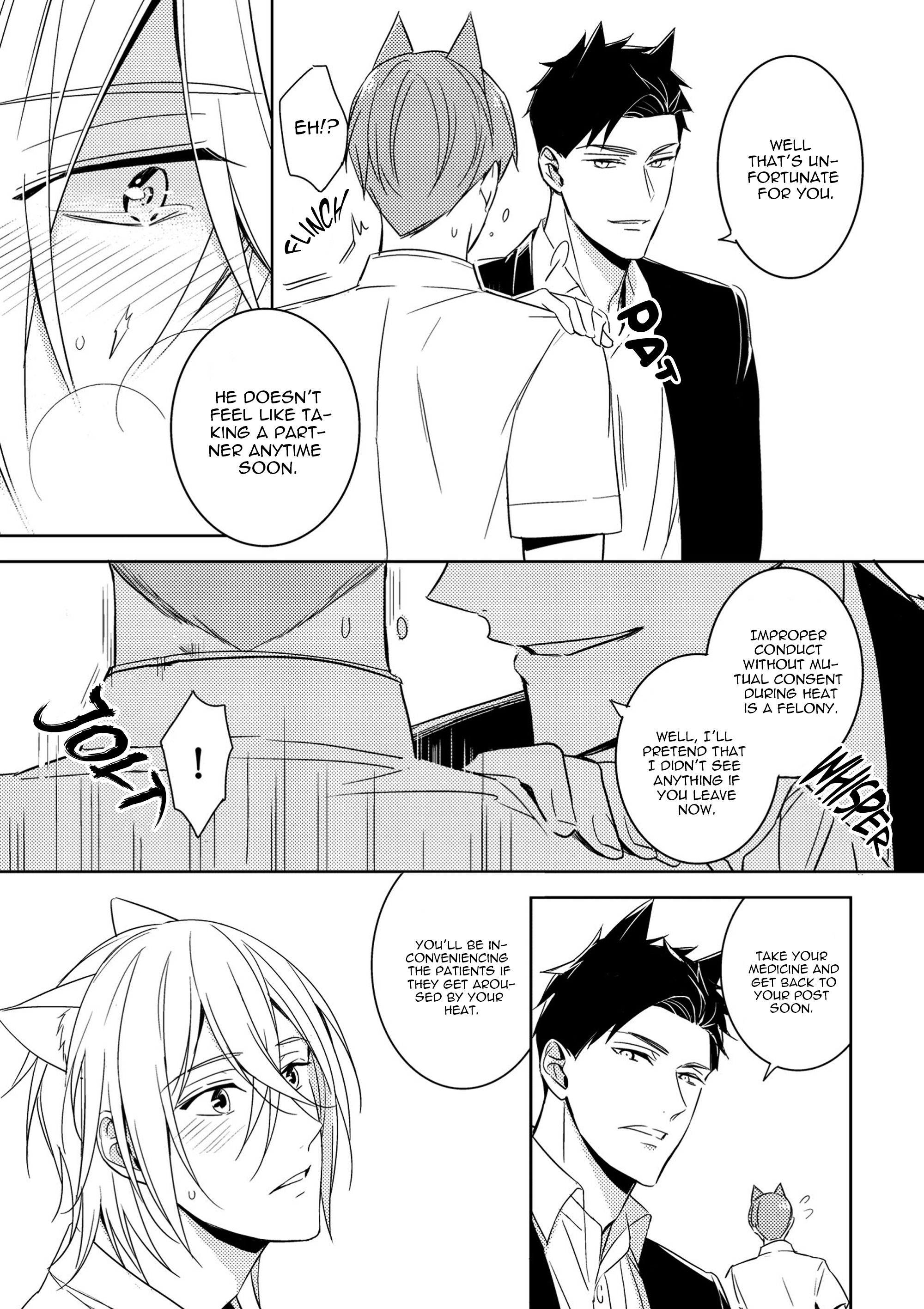 Read Kedamono Arashi chapter 4 image 17 on Lezhin