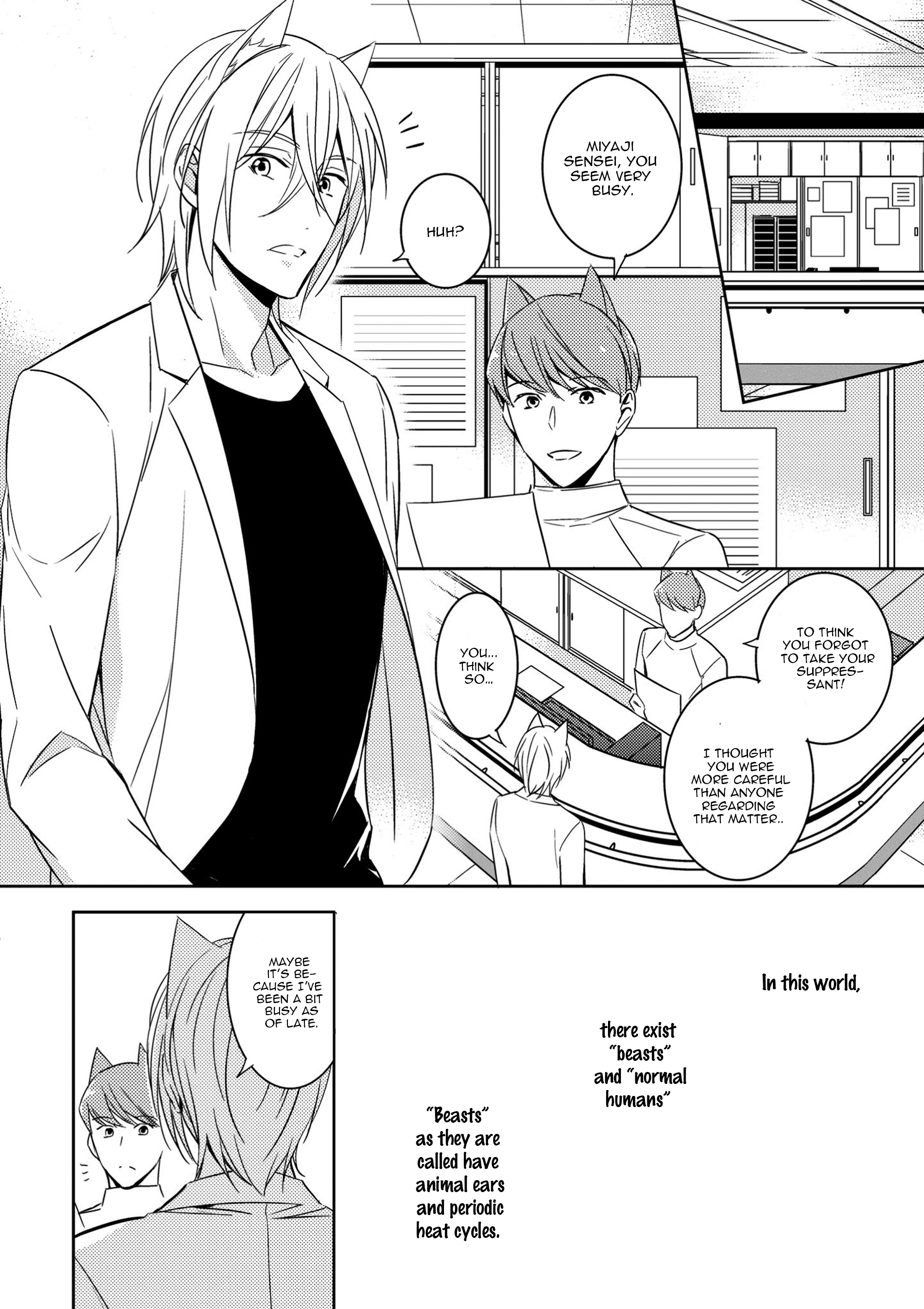 Read Kedamono Arashi chapter 4 image 2 on Lezhin