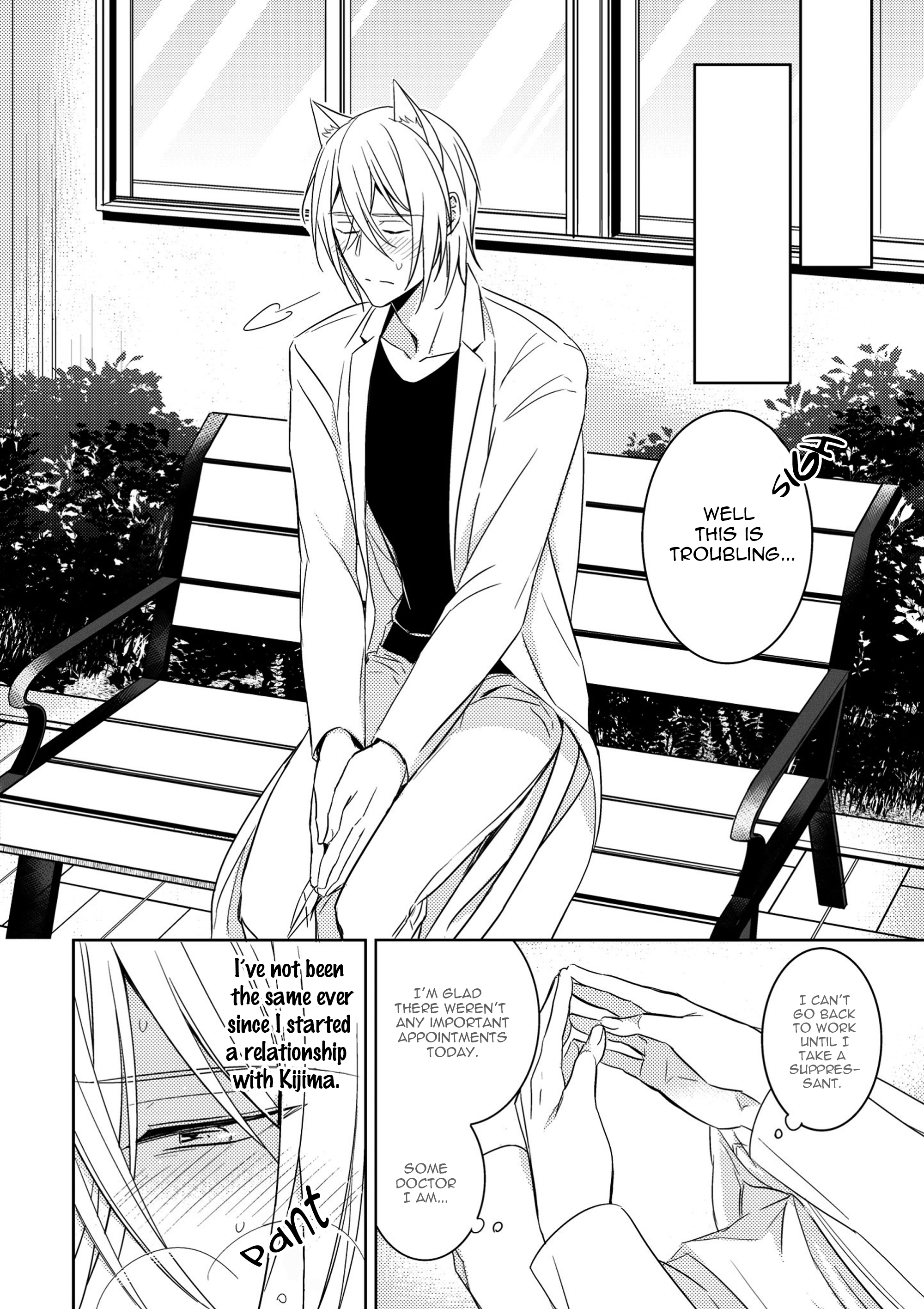 Read Kedamono Arashi chapter 4 image 6 on Lezhin