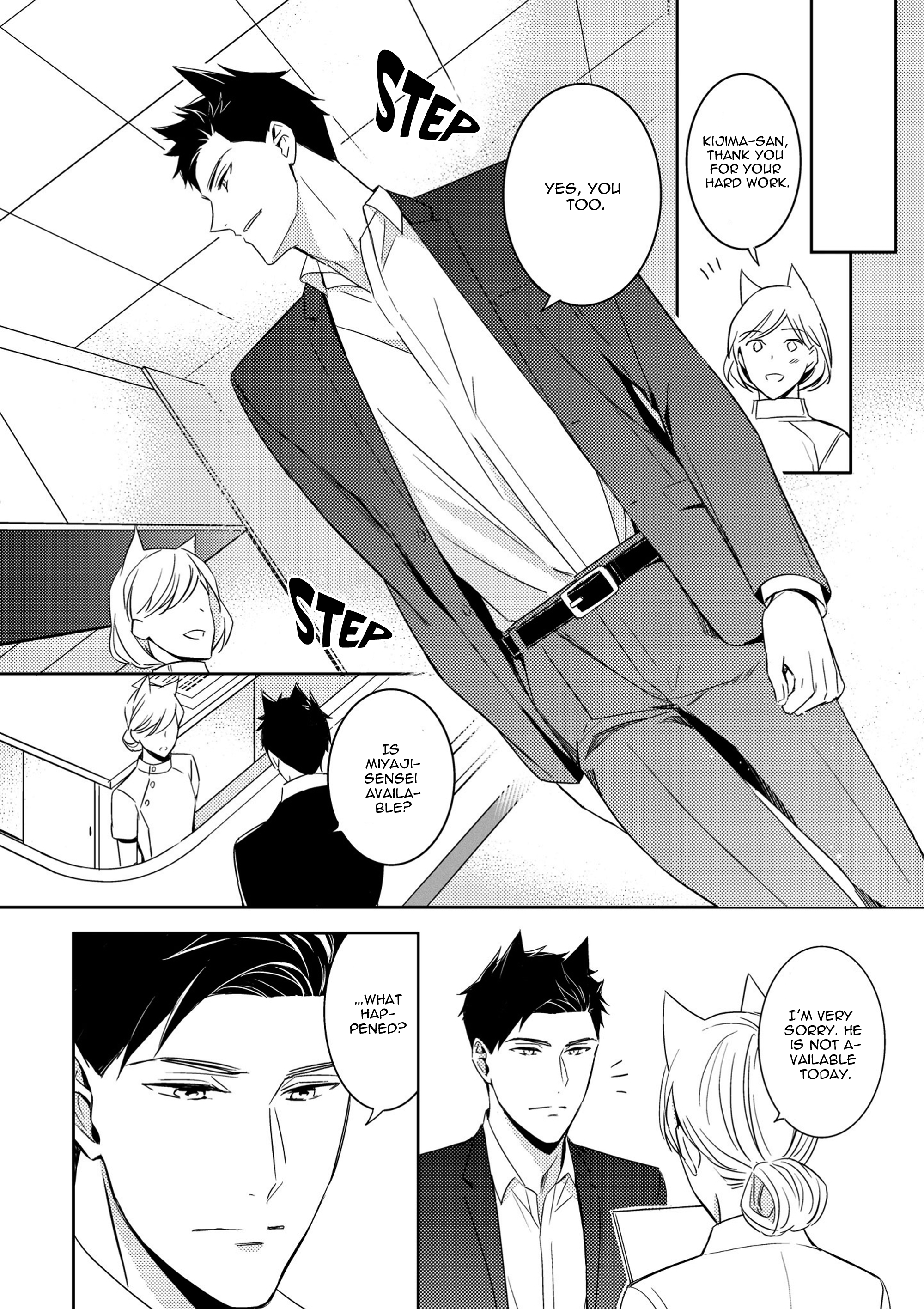 Read Kedamono Arashi chapter 4 image 8 on Lezhin