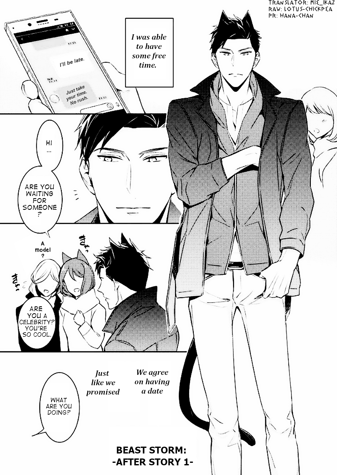 Read Kedamono Arashi chapter 5 image 1 on Lezhin