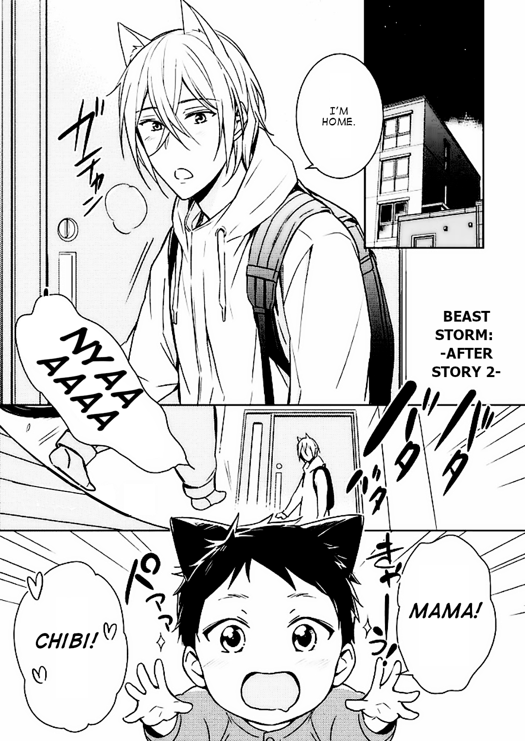 Read Kedamono Arashi chapter 5 image 13 on Lezhin