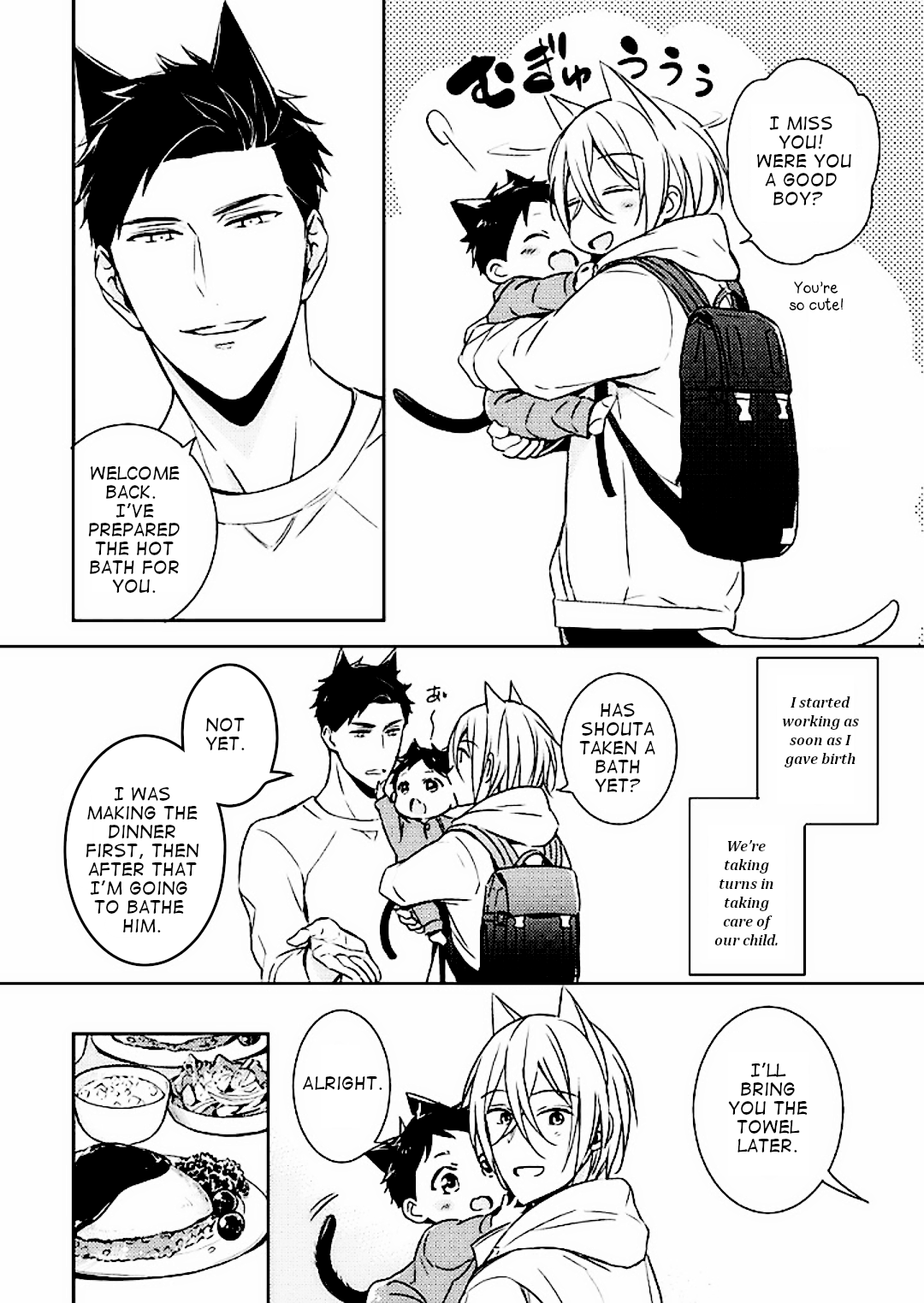 Read Kedamono Arashi chapter 5 image 14 on Lezhin