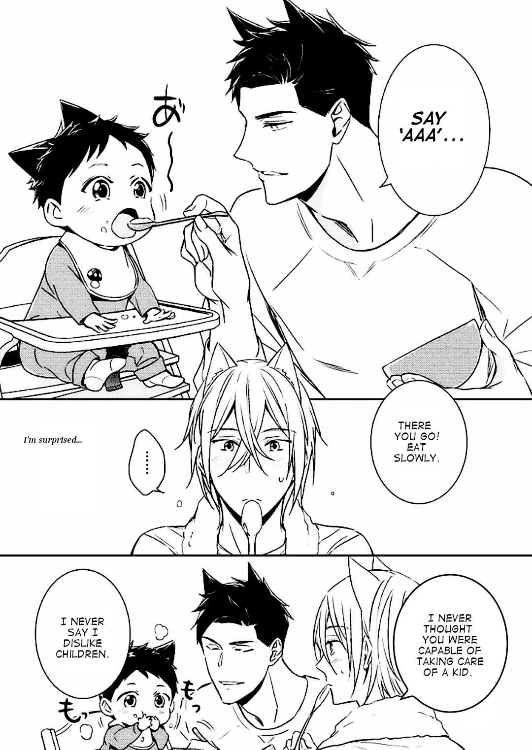 Read Kedamono Arashi chapter 5 image 15 on Lezhin
