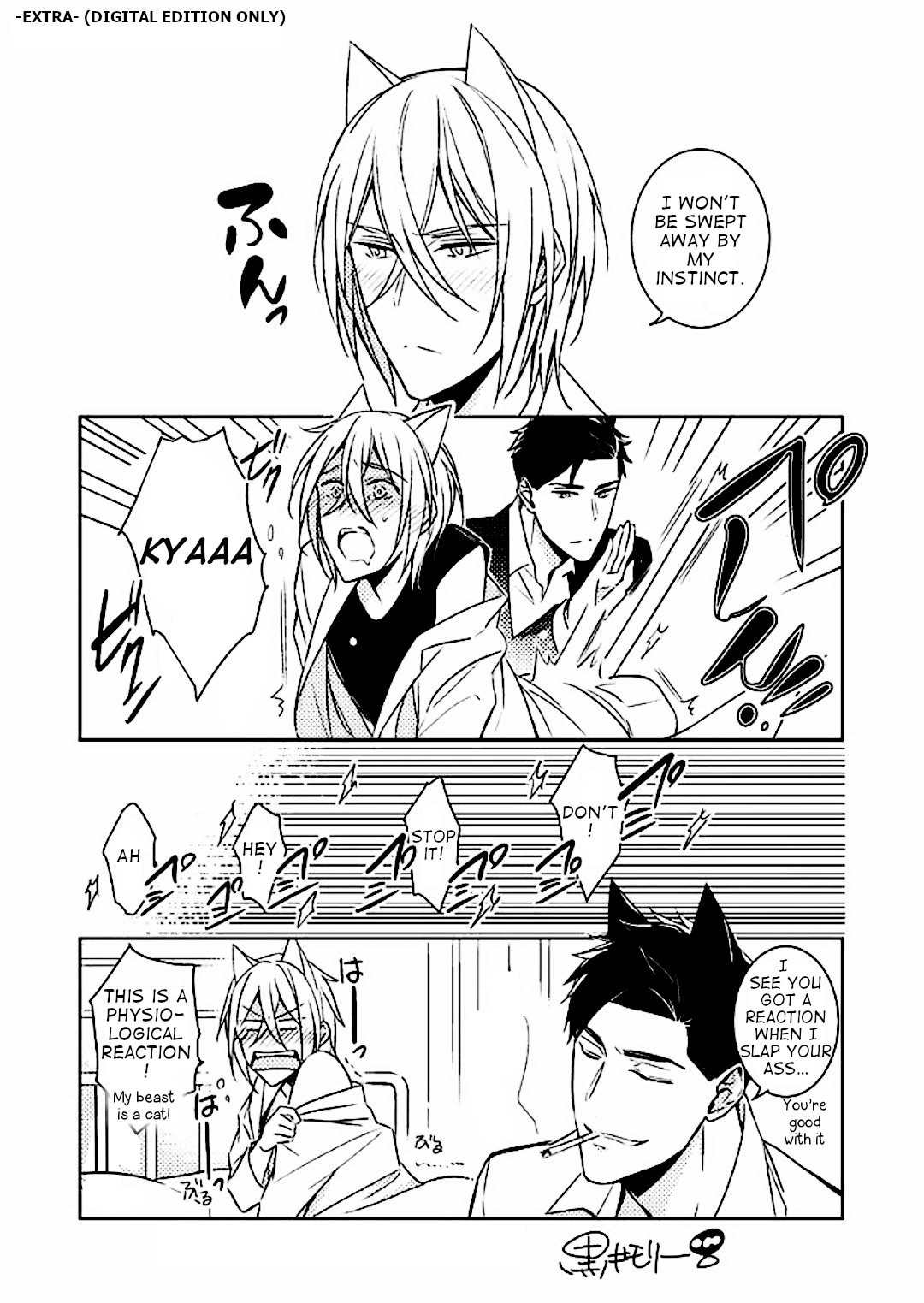 Read Kedamono Arashi chapter 5 image 17 on Lezhin