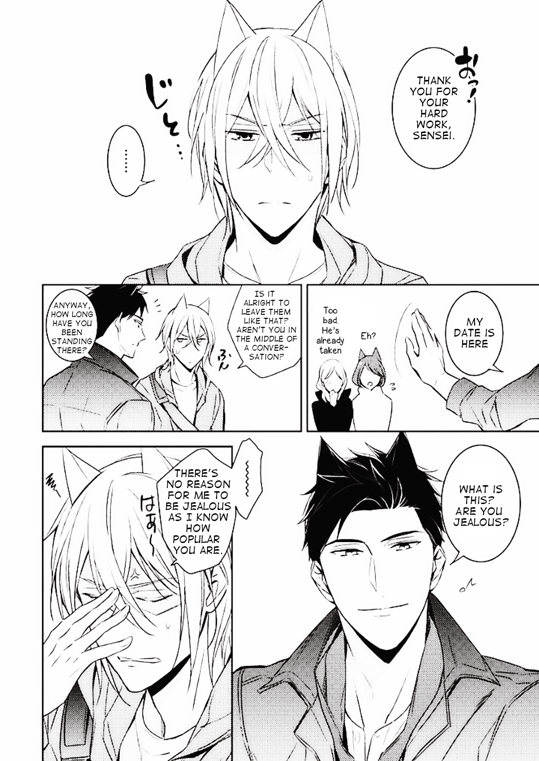 Read Kedamono Arashi chapter 5 image 2 on Lezhin