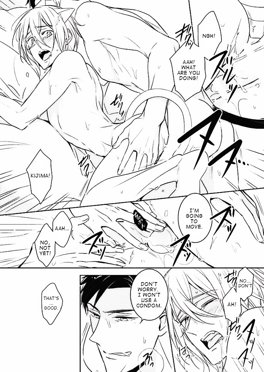 Read Kedamono Arashi chapter 5 image 6 on Lezhin