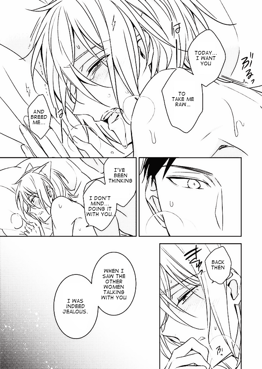 Read Kedamono Arashi chapter 5 image 7 on Lezhin