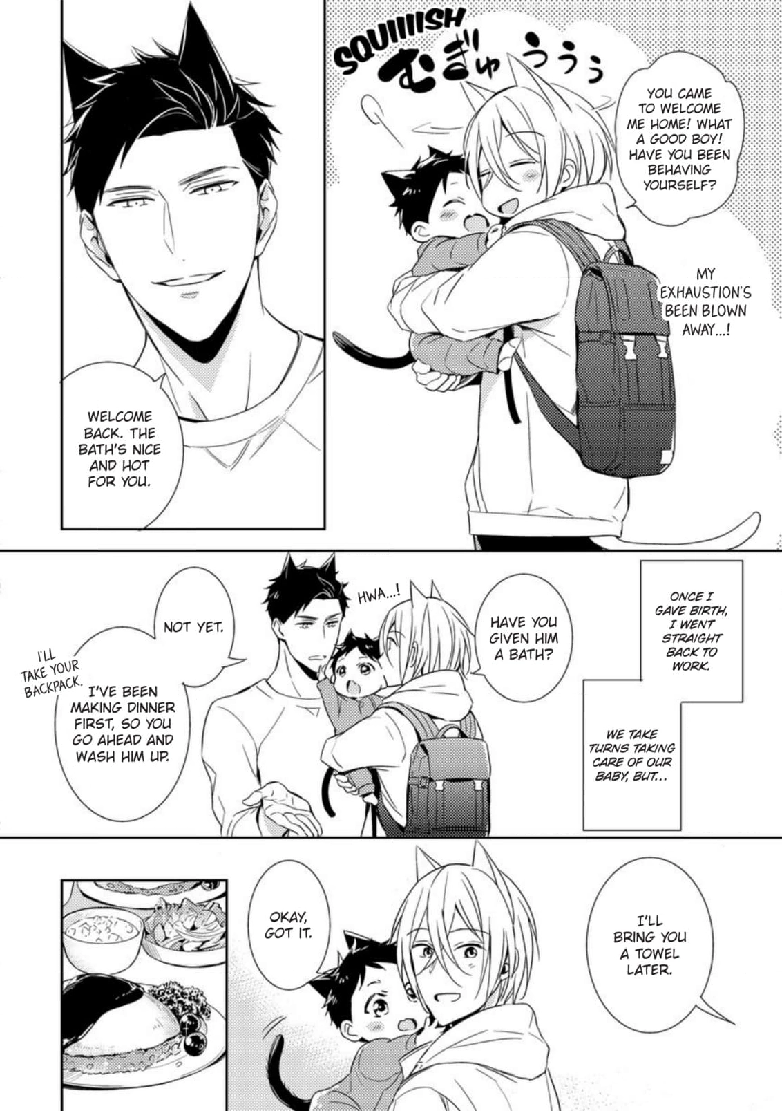 Read Kedamono Arashi chapter 6 image 1 on Lezhin