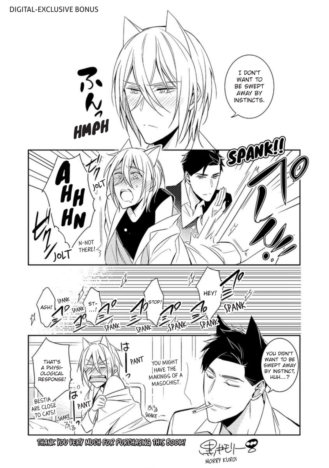Read Kedamono Arashi chapter 6 image 4 on Lezhin