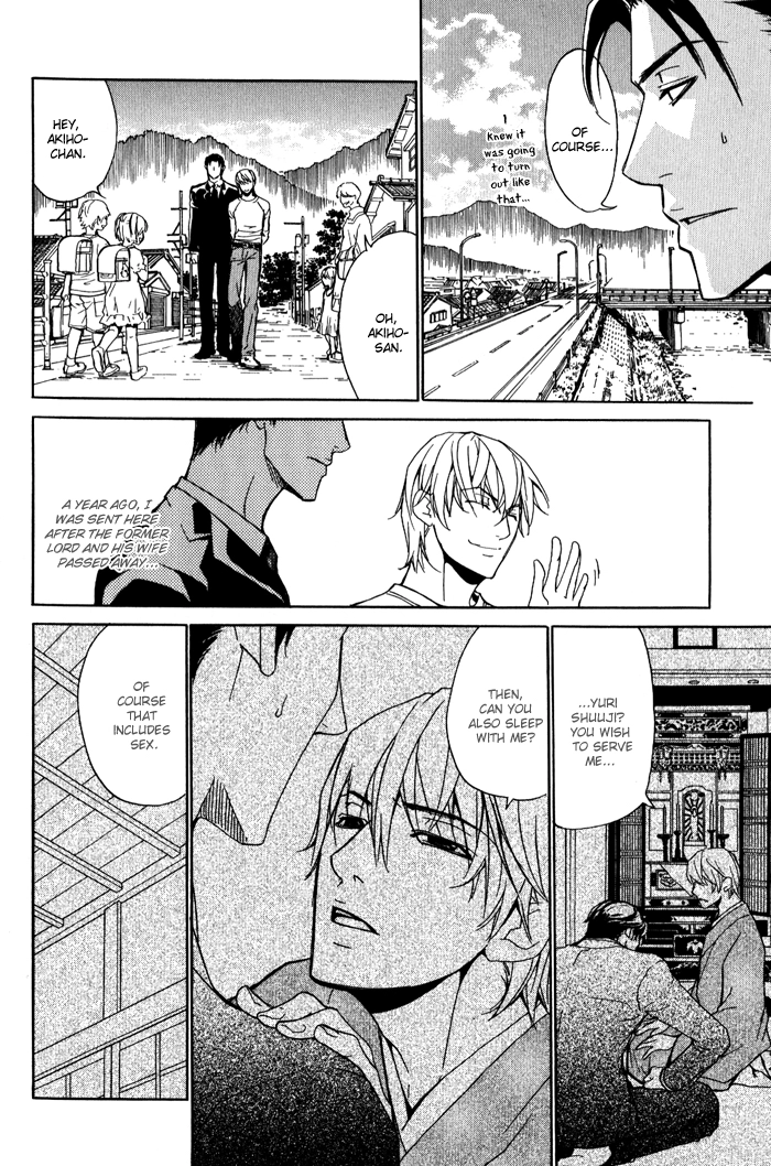 Read Kedamono dakara. chapter 1 image 10 on Lezhin