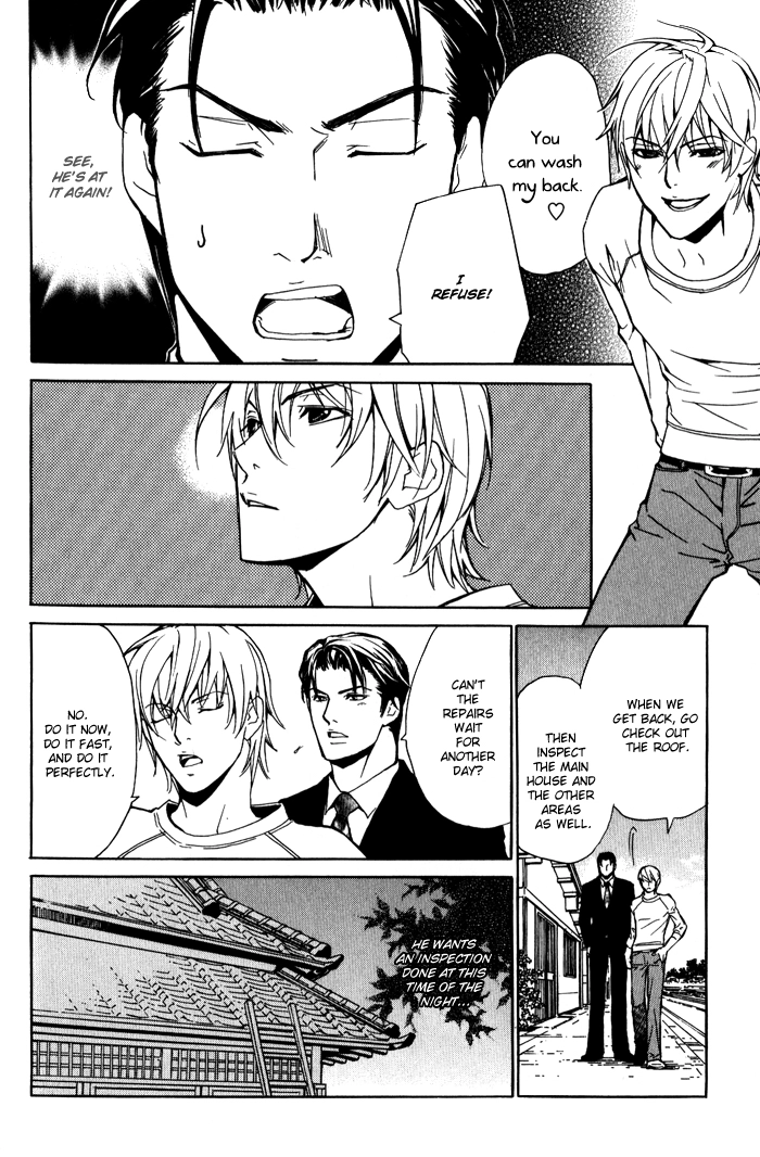 Read Kedamono dakara. chapter 1 image 12 on Lezhin