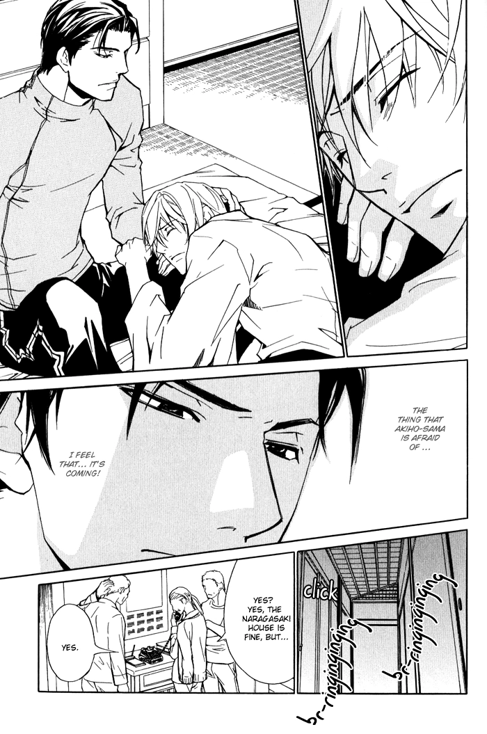 Read Kedamono dakara. chapter 1 image 15 on Lezhin