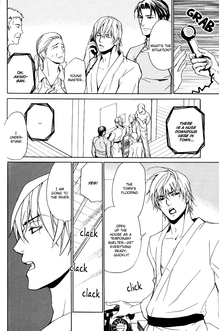 Read Kedamono dakara. chapter 1 image 16 on Lezhin