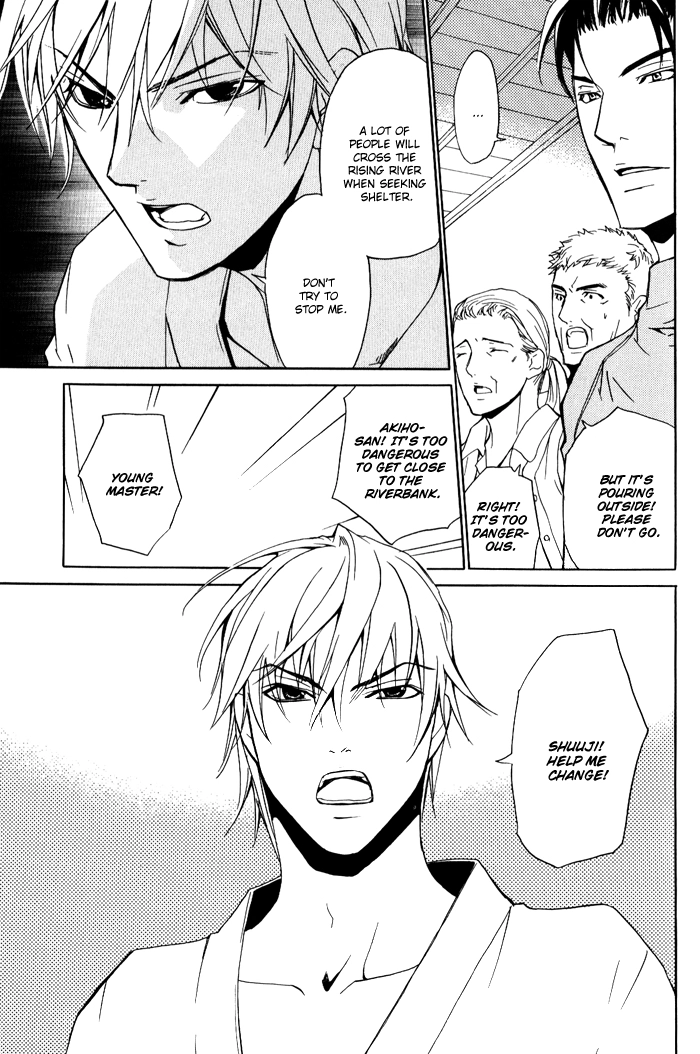 Read Kedamono dakara. chapter 1 image 17 on Lezhin