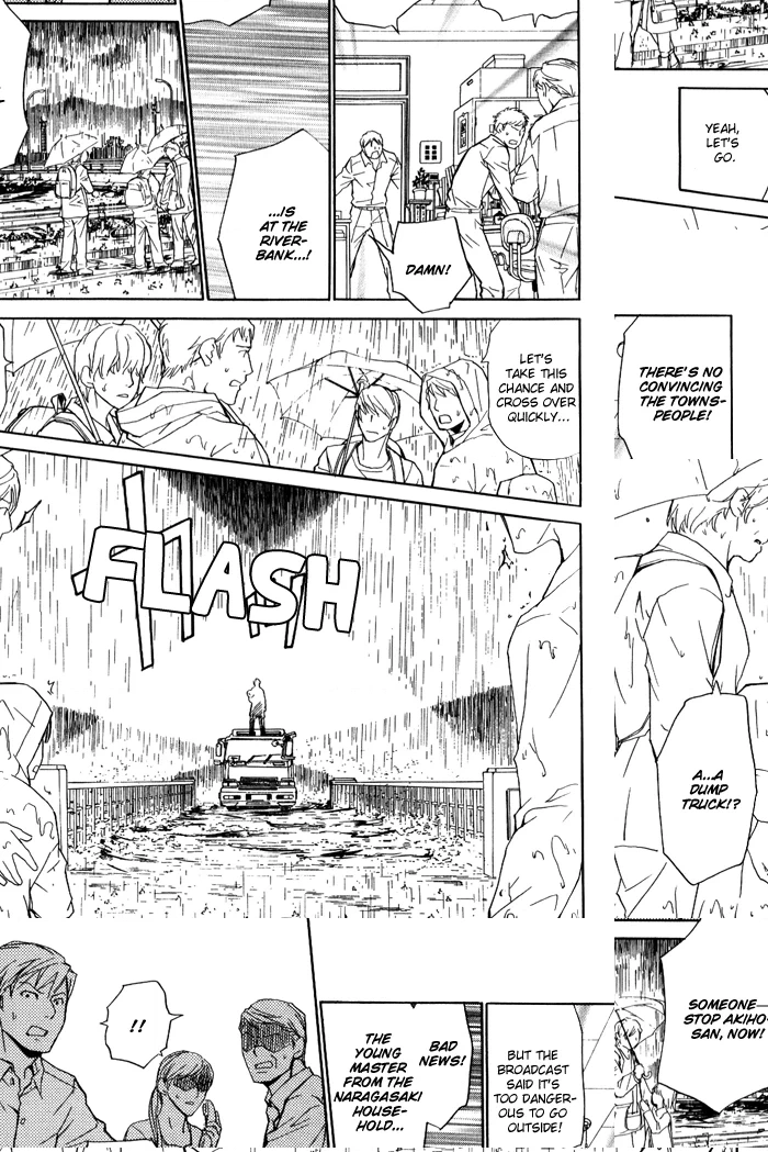 Read Kedamono dakara. chapter 1 image 19 on Lezhin