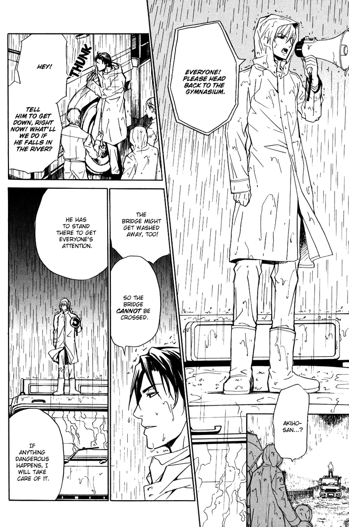 Read Kedamono dakara. chapter 1 image 20 on Lezhin