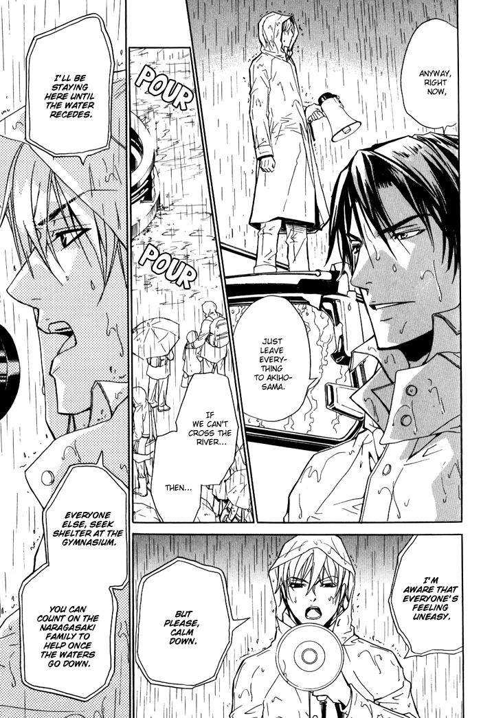 Read Kedamono dakara. chapter 1 image 21 on Lezhin
