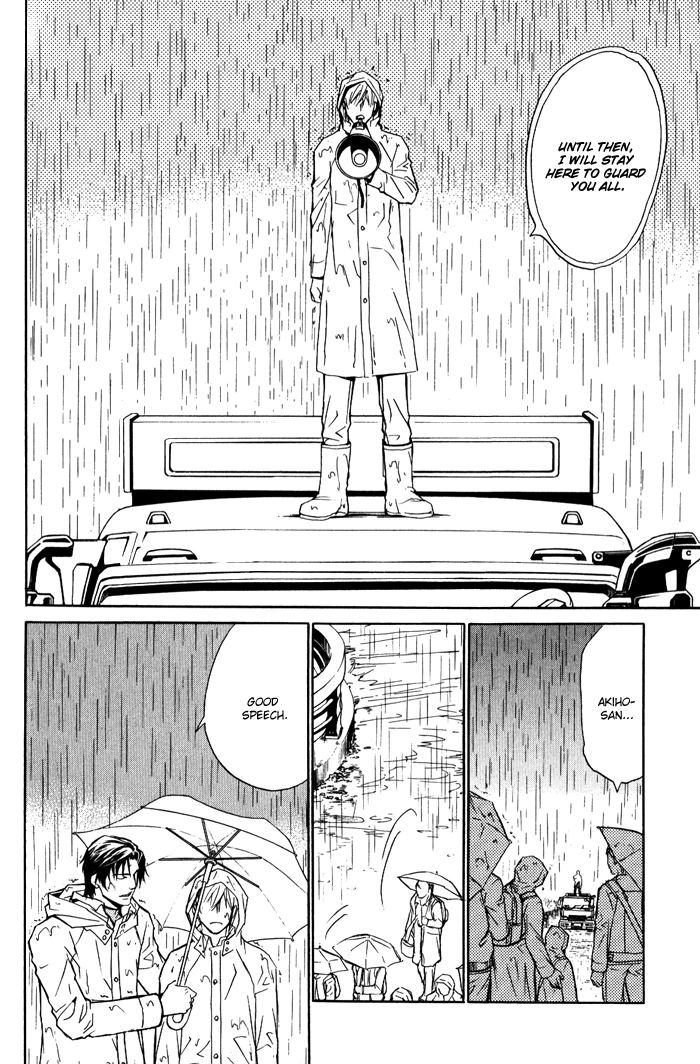 Read Kedamono dakara. chapter 1 image 22 on Lezhin