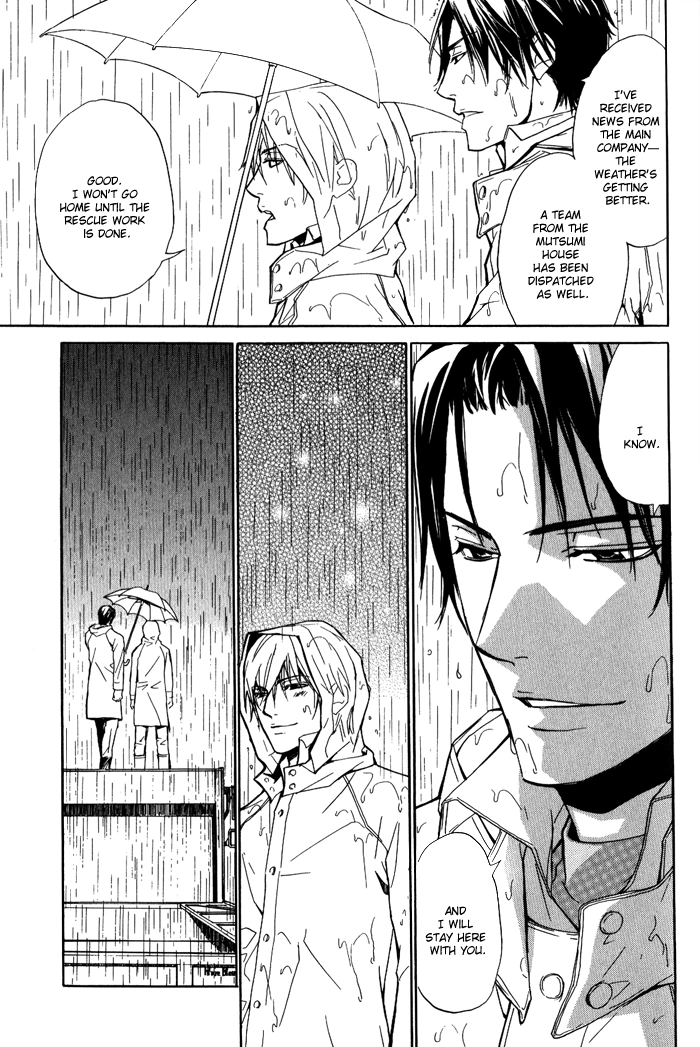 Read Kedamono dakara. chapter 1 image 23 on Lezhin