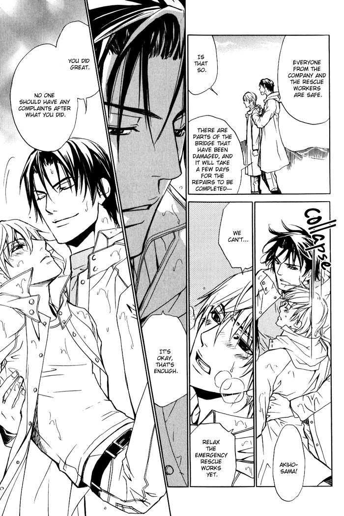 Read Kedamono dakara. chapter 1 image 25 on Lezhin