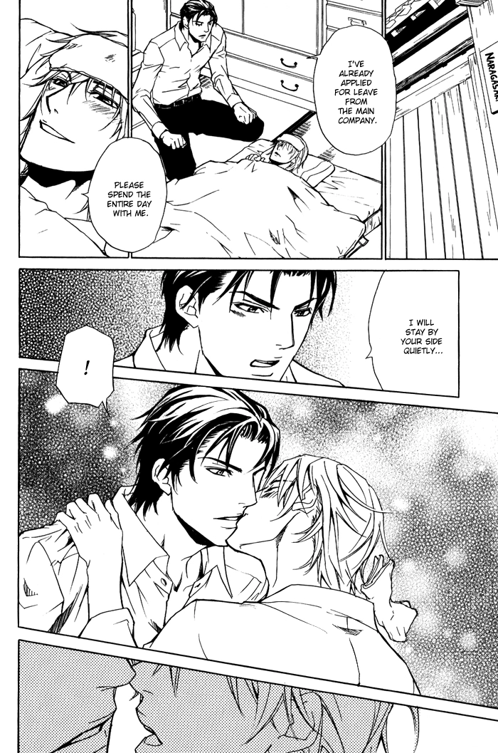 Read Kedamono dakara. chapter 1 image 26 on Lezhin