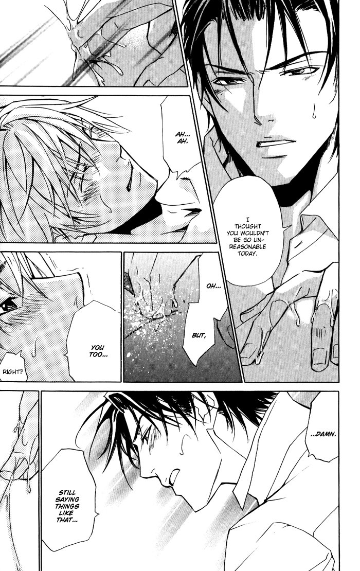 Read Kedamono dakara. chapter 1 image 32 on Lezhin