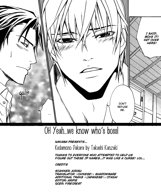 Read Kedamono dakara. chapter 1 image 4 on Lezhin
