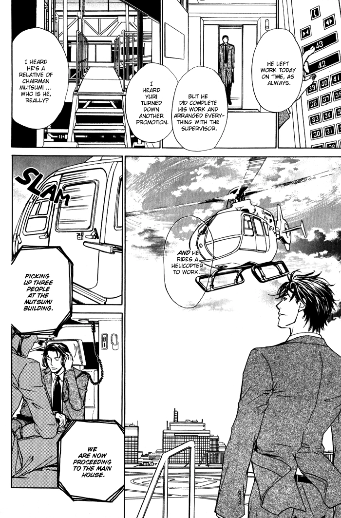 Read Kedamono dakara. chapter 1 image 6 on Lezhin