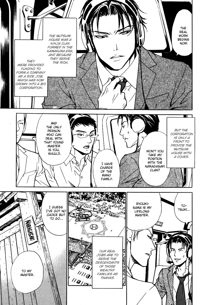 Read Kedamono dakara. chapter 1 image 7 on Lezhin