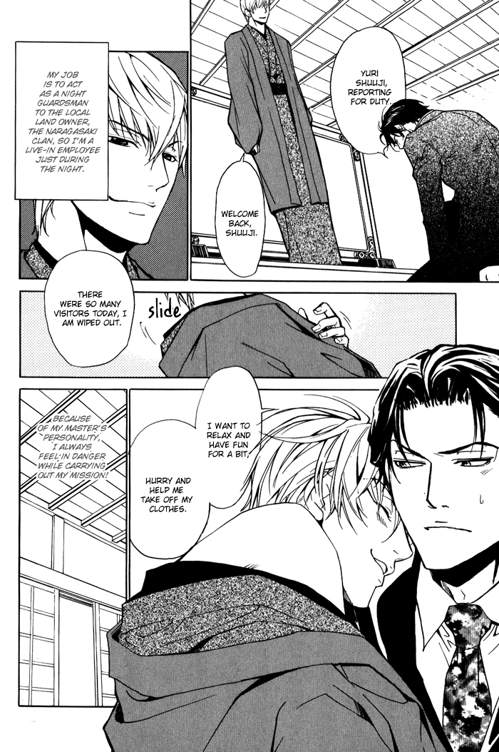 Read Kedamono dakara. chapter 1 image 8 on Lezhin
