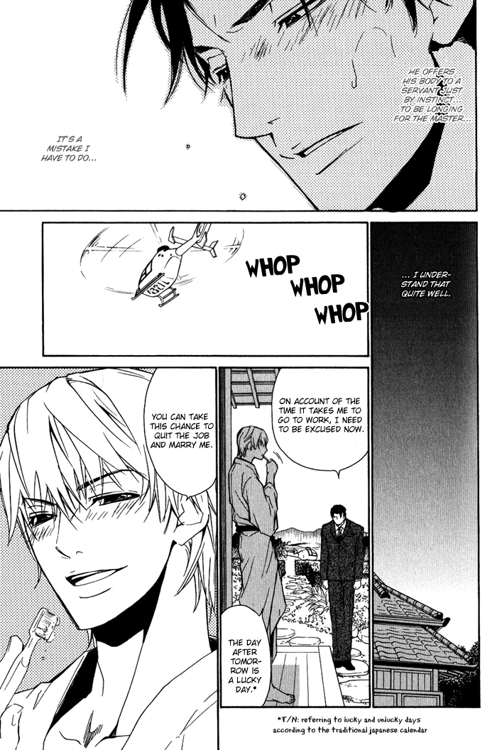Read Kedamono dakara. chapter 2 image 15 on Lezhin