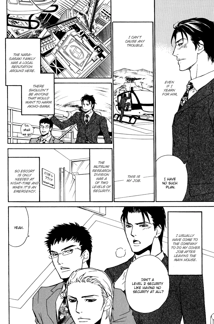 Read Kedamono dakara. chapter 2 image 16 on Lezhin