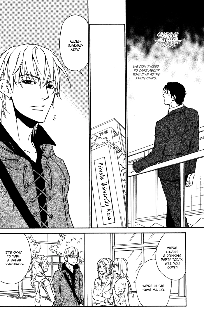 Read Kedamono dakara. chapter 2 image 18 on Lezhin