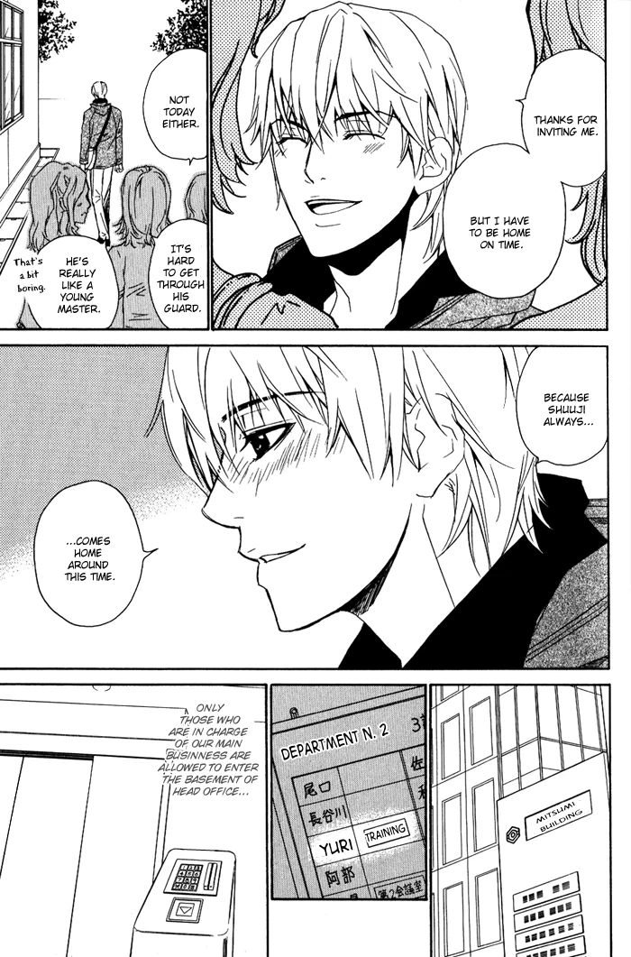 Read Kedamono dakara. chapter 2 image 19 on Lezhin