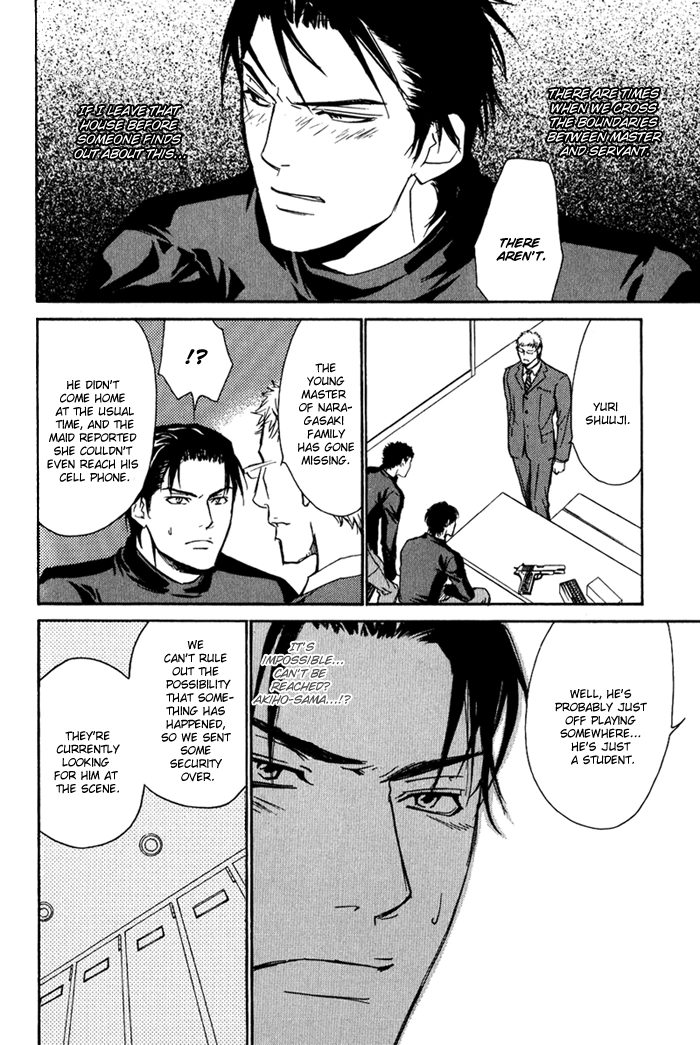 Read Kedamono dakara. chapter 2 image 22 on Lezhin