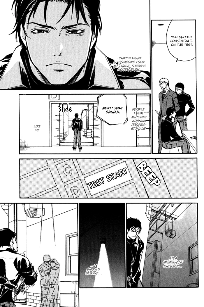 Read Kedamono dakara. chapter 2 image 23 on Lezhin