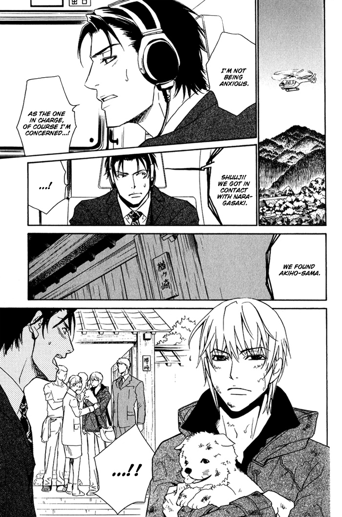 Read Kedamono dakara. chapter 2 image 27 on Lezhin