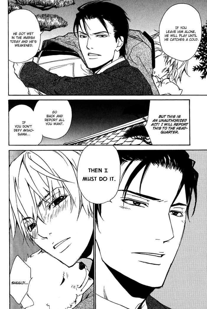 Read Kedamono dakara. chapter 2 image 34 on Lezhin